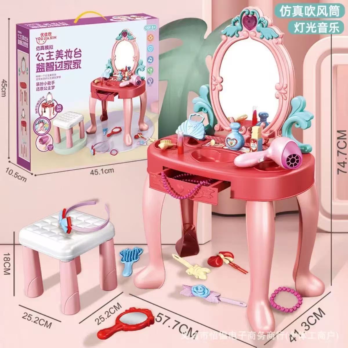 Beauty Makeup Kids - Novo Conjunto de Brinquedo de Maquiagem