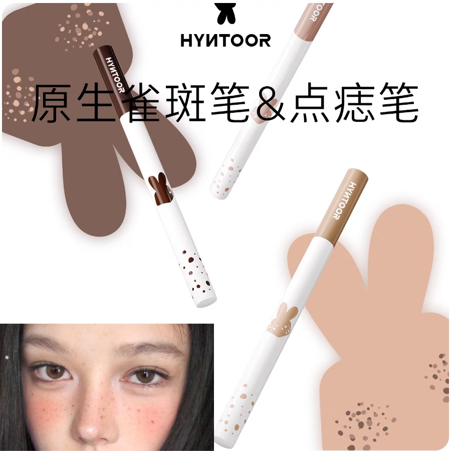 Beauty Mark Makeup - Caneta de Maquiagem Natural HYNTOOR para