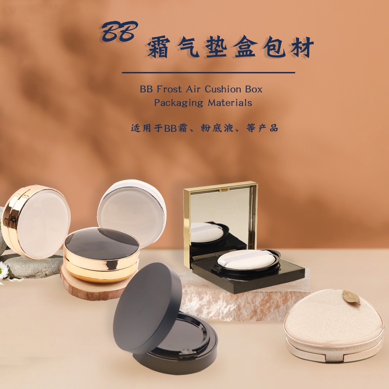 Beauty Makeup Blender - 1 unidade de Caixa Vazia para