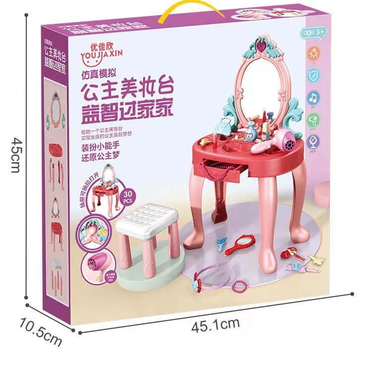 Novo Conjunto de Brinquedo de  - Beauty Makeup Kids avaliação e preço